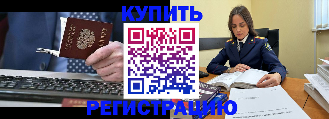 временная регистрация госуслуги в Выборге